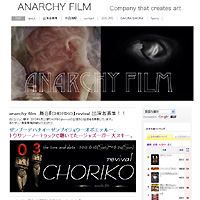 anarchyfilm