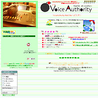 VoiceAuthority